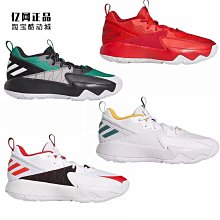 Coppii 服飾運動阿迪達斯 男款防滑耐磨籃球鞋 GX2928 GV8717 2933 GY6494 GY6497 歷史價格詳細信息