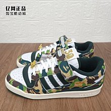 Coppii 服飾運動Adidas 三葉草 男女時尚厚底耐磨貝殼頭休閑鞋板鞋 GY1485 FV3334 歷史價格詳細信息