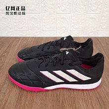 adidas 愛迪達 足球鞋 Copa Pure 2.3 TF 男鞋 草地 藍 白 皮革 IE4904 歷史價格詳細信息