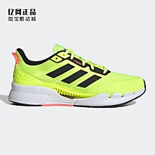 Coppii 服飾運動Adidas 阿迪達斯 CLIMACOOL 男款清風舒適透氣緩震運動鞋 GV6788 價格比較,價格查詢,歷史價格詳細信息