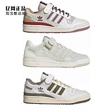 Coppii 服飾運動Adidas 三葉草 Nite Jogger 男緩震舒適運動休閑鞋 EE6254 FV3872 歷史價格詳細信息