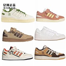Coppii 服飾運動Adidas 三葉草 FORUM MID 男款復古經典百搭高幫休閑板鞋 GX4119 歷史價格詳細信息