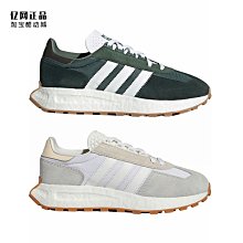 Coppii 服飾運動Adidas 三葉草 RETROPY E5 男女緩震時尚運動休閑鞋GX9502 GX9820 歷史價格詳細信息