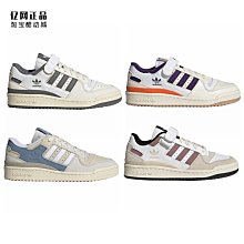 Coppii 服飾運動Adidas 三葉草 FORUM MID 男款復古經典百搭高幫休閑板鞋 GX4119 歷史價格詳細信息