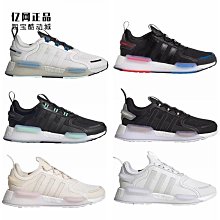 Coppii 服飾運動Adidas 三葉草 BOOST 大童春季緩震舒適時尚百搭運動休閑鞋 G5556 歷史價格詳細信息