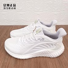 Coppii 服飾運動Adidas 阿迪達斯 alphaboost 男女緩震舒適防滑運動跑步鞋 IF3406 價格比較,價格查詢,歷史價格詳細信息