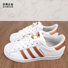 Coppii 服飾運動Adidas 三葉草 Superstar 80s 男女復古經典時尚貝殼頭板鞋ID4388 歷史價格詳細信息