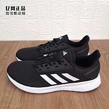 Coppii 服飾運動阿迪達斯 男子春秋款老爹鞋休閑鞋 FY8161 FY8162 FY4374 GX6157 歷史價格詳細信息