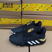 ADIDAS PRO BOUNCE 2018 篮球鞋 白金low b41863 歷史價格詳細信息