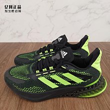 Adidas 4DFWD Pulse 男 軍綠 白綠 運動 避震 休閒 慢跑鞋 Q46219 Q46221 歷史價格詳細信息