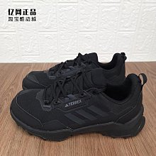 Coppii 服飾運動Adidas 愛迪達 TERREX 兒童防滑耐磨戶外鞋徒步運動鞋 HQ3499 歷史價格詳細信息