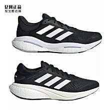 Coppii 服飾運動Adidas 愛迪達 Boost 中大兒童減震耐磨舒適魔術貼運動鞋FW3586 歷史價格詳細信息