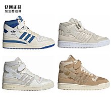 Coppii 服飾運動Adidas 三葉草 FORUM MID 男款復古經典百搭高幫休閑板鞋 GX4119 歷史價格詳細信息