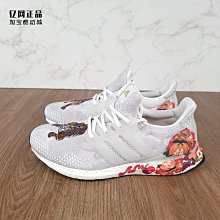 Coppii 服飾運動Adidas 愛迪達 ULTRABOOST LIGHT男女休閑跑步鞋HQ6339 歷史價格詳細信息