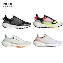 Coppii 服飾運動Adidas ULTRABOOST 男女清風透氣緩震跑步鞋GX7811 FZ2548 GX7810 歷史價格詳細信息