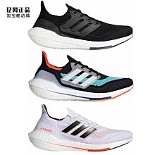 Coppii 服飾運動Adidas ULTRABOOST 男女清風透氣緩震跑步鞋GX7811 FZ2548 GX7810 歷史價格詳細信息