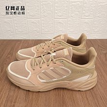 Coppii 服飾運動阿迪達斯 男子春秋款老爹鞋休閑鞋 FY8161 FY8162 FY4374 GX6157 歷史價格詳細信息