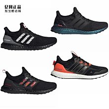Coppii 服飾運動Adidas 愛迪達 ULTRABOOST LIGHT男女休閑跑步鞋HQ6339 歷史價格詳細信息