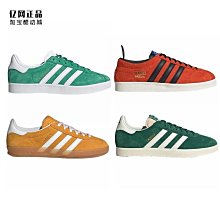 Coppii 服飾運動Adidas 三葉草 復古時尚鯊魚面包休閑板鞋 GZ6206 GZ6207 GY2093 歷史價格詳細信息
