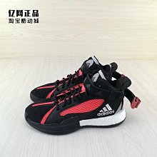 Coppii 服飾運動Adidas 愛迪達 Boost 中大兒童減震耐磨舒適魔術貼運動鞋FW3586 歷史價格詳細信息