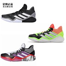 Coppii 服飾運動Adidas Harden Stepback 3 男子哈登3實戰防滑耐磨籃球鞋 GY6417 歷史價格詳細信息