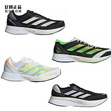 Coppii 服飾運動Adidas ADIZERO ADIOS 7 男女馬拉松競速透氣跑步鞋GX6649 GY8409 歷史價格詳細信息