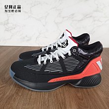 羅斯d rose實戰訓練減震耐磨籃球鞋ee6846 gv8717 歷史價格詳細信息