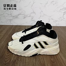Coppii 服飾運動Adidas 三葉草 STREETBALL II 男女緩震時尚百搭中幫休閑鞋GX9694 歷史價格詳細信息