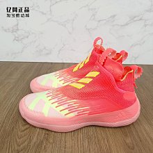 Coppii 服飾運動Adidas 愛迪達 Boost 中大兒童減震耐磨舒適魔術貼運動鞋FW3586 歷史價格詳細信息
