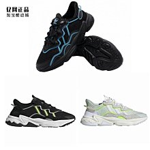 Adidas Ozweego [EF4289] 男 休閒鞋 運動 經典 復古 緩震 透氣 潮流 穿搭 愛迪達 黑 珊瑚粉 歷史價格詳細信息