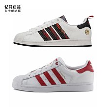 Coppii 服飾運動Adidas 三葉草 Superstar 80s 男女復古經典時尚貝殼頭板鞋ID4388 歷史價格詳細信息