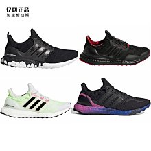 Coppii 服飾運動Adidas ULTRABOOST 男女清風透氣緩震跑步鞋GX7811 FZ2548 GX7810 歷史價格詳細信息