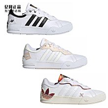 Coppii 服飾運動Adidas 三葉草 新款男女 STAN SMITH 復古休閑板鞋 HQ6837 FZ6439 歷史價格詳細信息