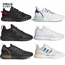 Coppii 服飾運動Adidas 三葉草 BOOST 大童春季緩震舒適時尚百搭運動休閑鞋 G5556 歷史價格詳細信息