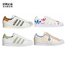 Coppii 服飾運動Adidas 三葉草 男女時尚厚底耐磨貝殼頭休閑鞋板鞋 GY1485 FV3334 歷史價格詳細信息