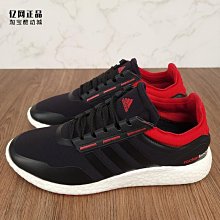 Coppii 服飾運動Adidas 愛迪達 Boost 中大兒童減震耐磨舒適魔術貼運動鞋FW3586 歷史價格詳細信息