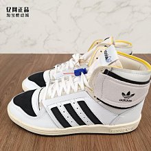 Coppii 服飾運動Adidas 三葉草 男款復古時尚百搭耐磨高幫鞋休閑鞋 FZ5992 GY2536 歷史價格詳細信息