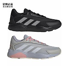 Coppii 服飾運動Adidas愛迪達NEO女鞋新款透氣運動鞋低幫耐磨休閑鞋GZ5444 歷史價格詳細信息