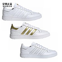 Coppii 服飾運動Adidas 三葉草 Nite Jogger 男緩震舒適運動休閑鞋 EE6254 FV3872 歷史價格詳細信息