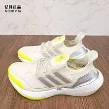 Coppii 服飾運動Adidas 愛迪達 ULTRABOOST LIGHT男女休閑跑步鞋HQ6339 歷史價格詳細信息