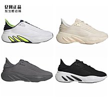 Coppii 服飾運動Adidas 三葉草 男女時尚厚底耐磨貝殼頭休閑鞋板鞋 GY1485 FV3334 歷史價格詳細信息