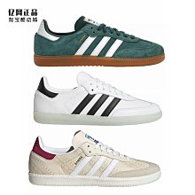 Coppii 服飾運動Adidas 三葉草 Samba 男女復古經典低幫休閑鞋板鞋 HP3384 ID2055 歷史價格詳細信息