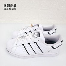 阿迪達斯三葉草男女鞋2022春款低幫皮面透氣魔術貼休閒板鞋GY8203 歷史價格詳細信息