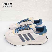 Coppii 服飾運動Adidas 三葉草 RETROPY E5 男女緩震時尚運動休閑鞋GX9502 GX9820 歷史價格詳細信息