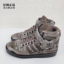 Coppii 服飾運動Adidas 三葉草 FORUM MID 男款復古經典百搭高幫休閑板鞋 GX4119 歷史價格詳細信息