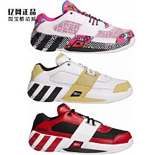 adidas Agent Gil Restomod UNDRCRWN 白 桃紅 男鞋 Arenas ACS GY0361 歷史價格詳細信息