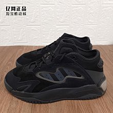 Coppii 服飾運動Adidas 三葉草 STREETBALL II 男女緩震時尚百搭中幫休閑鞋GX9694 歷史價格詳細信息