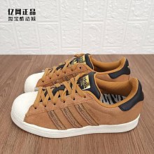 Coppii 服飾運動Adidas 三葉草 Superstar 80s 男女復古經典時尚貝殼頭板鞋ID4388 歷史價格詳細信息