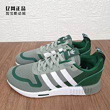 Coppii 服飾運動Adidas 三葉草 男女時尚厚底耐磨貝殼頭休閑鞋板鞋 GY1485 FV3334 歷史價格詳細信息