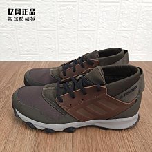 Coppii 服飾運動阿迪達斯 男子春秋款老爹鞋休閑鞋 FY8161 FY8162 FY4374 GX6157 歷史價格詳細信息